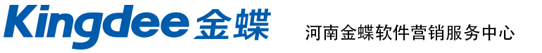 洛阳爱宝收款机